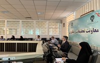 کارگاه کشوری خلاصه سیاستی 